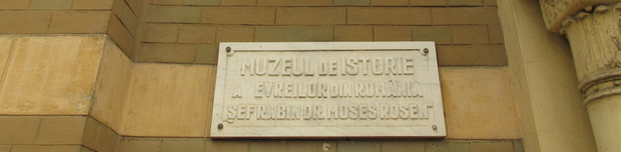 Muzeul de Istorie si Cultura al Evreilor din Romania - Bucuresti Logo
