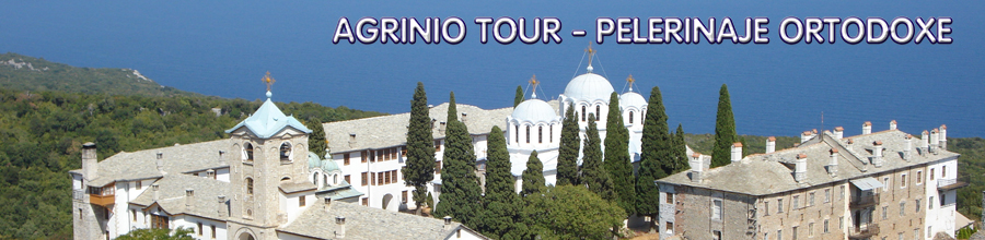 AGRINIO TOUR Logo