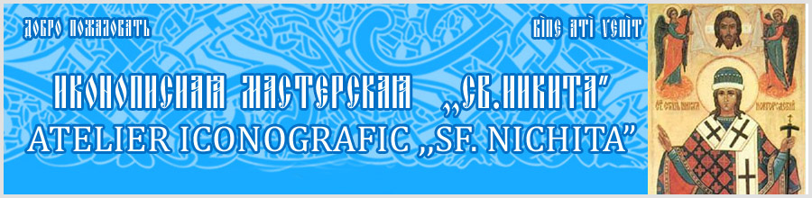 Icoane-lemn.ro Logo